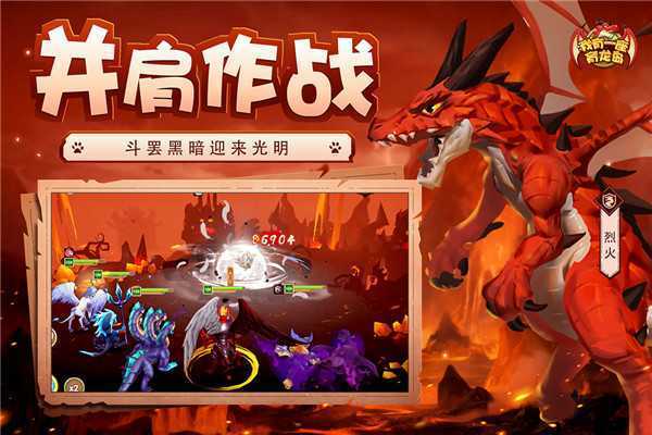 我有一座育龙岛无需登录版下载 第1张图片