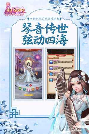 熹妃Q传小米版 第2张图片