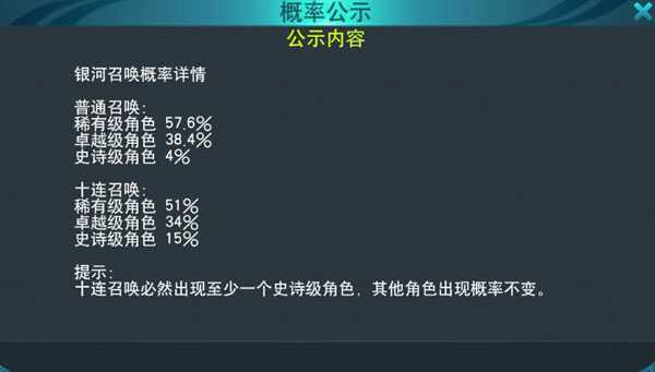 奥特曼传奇英雄破解版全英雄解锁满级版银河召唤玩法2