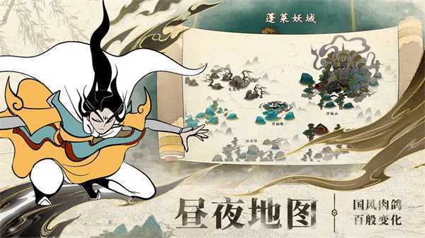 出击吧师兄封神版 第2张图片