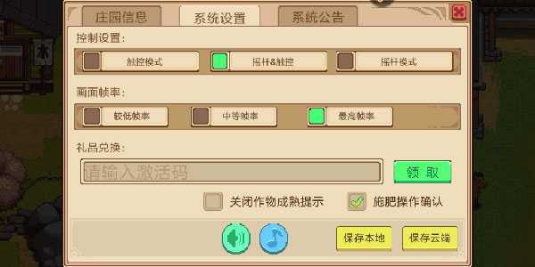 魔卡领域重制版游戏攻略1