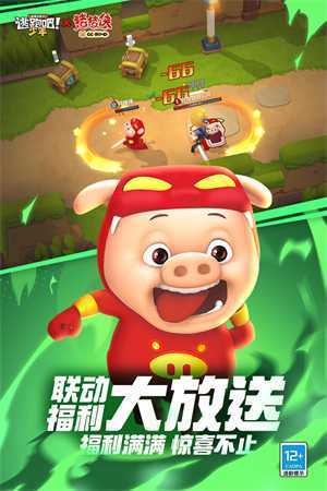 逃跑吧少年QQ微信登录版 第1张图片