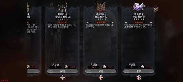 冒险寻宝然后打败魔王新手攻略截图10