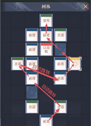 据点重建攻略17