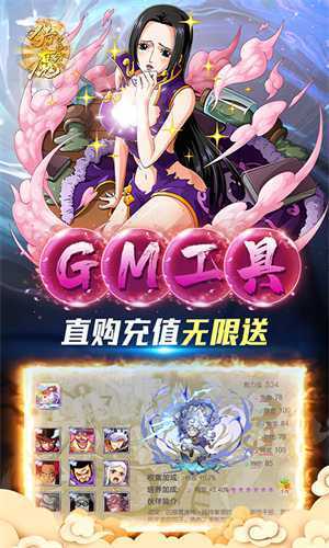 猎魔守护者无限内购版 第1张图片