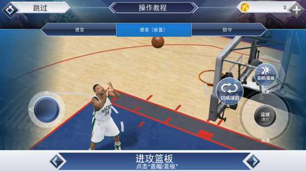 NBA2K22自制版中文