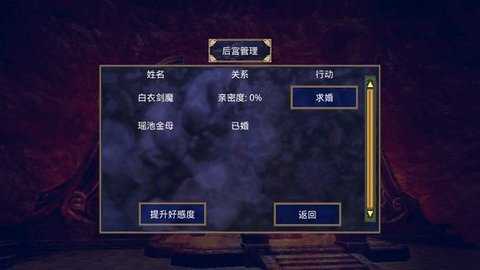 三国群英传2大千封神无限金币截图