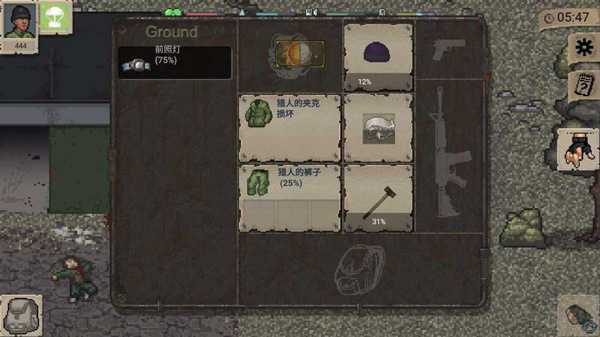 迷你dayz2中文版破解版无限资源版新手攻略3