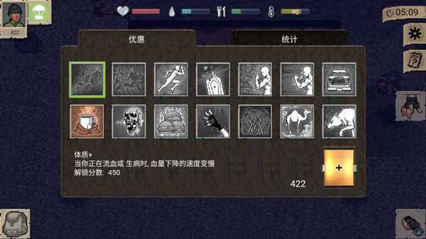 迷你dayz2中文版破解版无限资源版新手攻略2