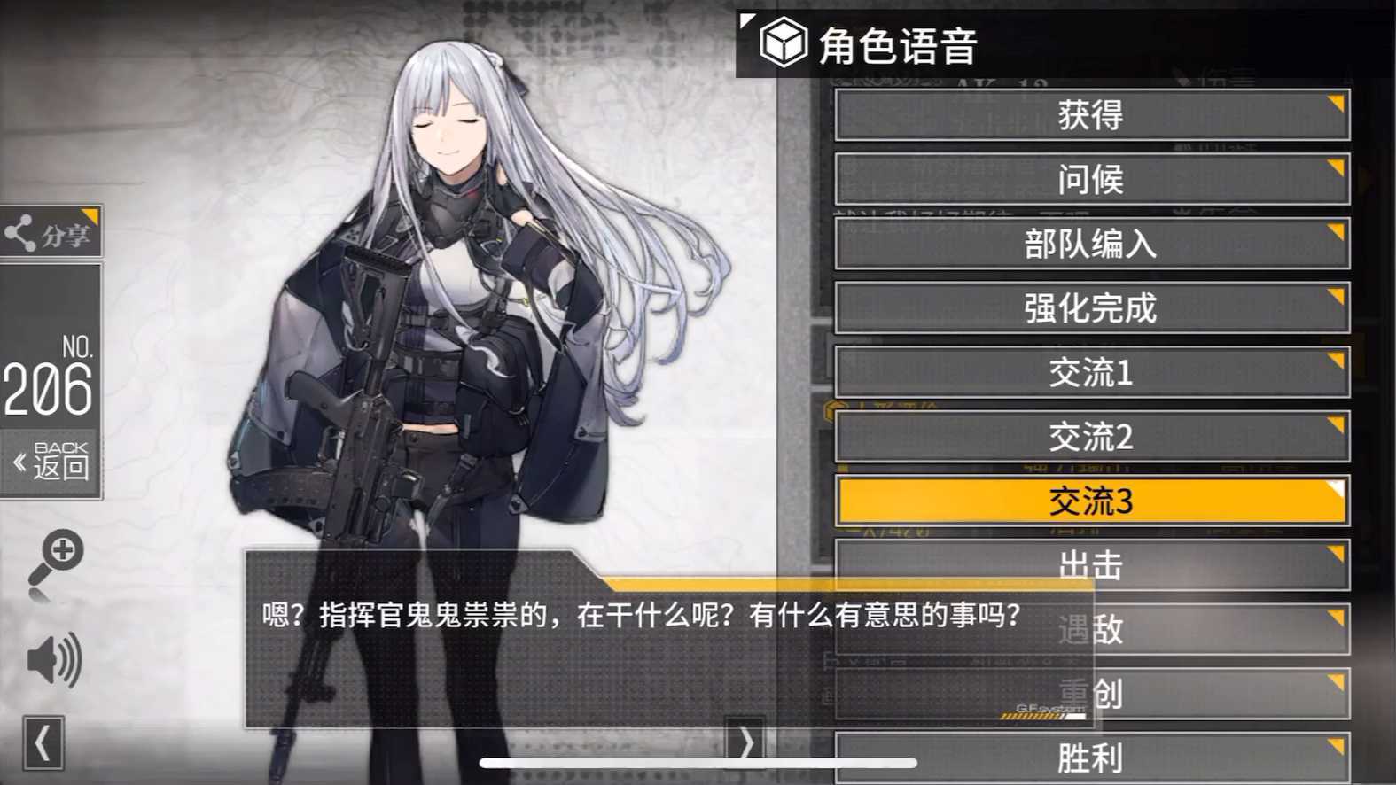 少女前线ak12怎么培养