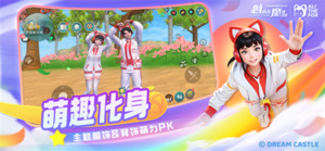 创造与魔法内置MOD菜单最新版