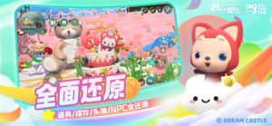 创造与魔法内置MOD菜单最新版