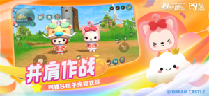 创造与魔法内置MOD菜单最新版