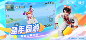 创造与魔法内置MOD菜单最新版