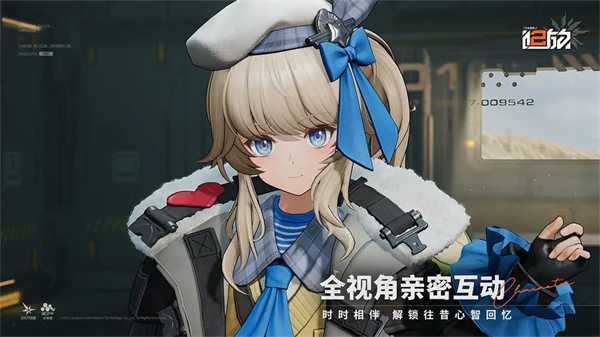 少女前线2追放体验服