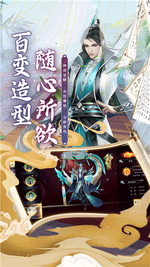 斗龙战士之勇往直前无限钻石版