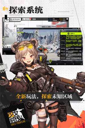 少女前线无限金币版