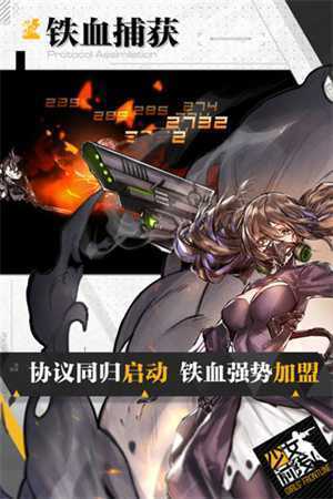 少女前线无限金币版