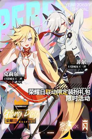 少女前线无限金币版