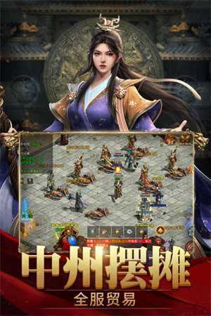 斩魔无双之兄弟传世手机版