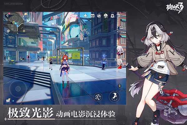 崩坏3QQ微信登录版