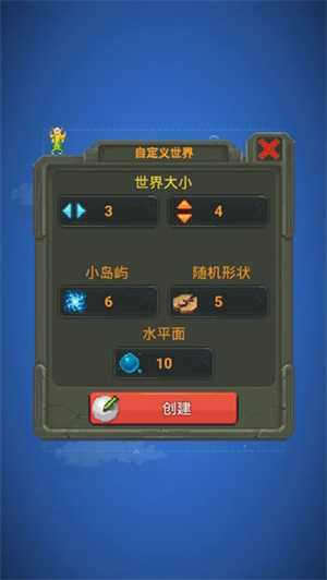 WorldBox内置菜单MOD最新版