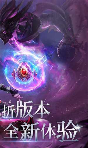 曜石神魔录剑与魔法0.1折版