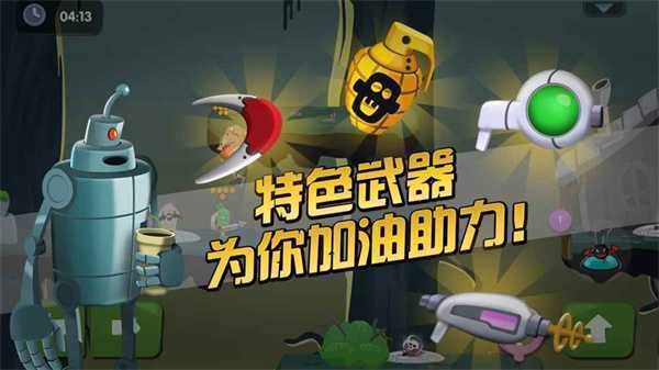 僵尸榨汁机2破解版无限金币无限钻石内置菜单中文版