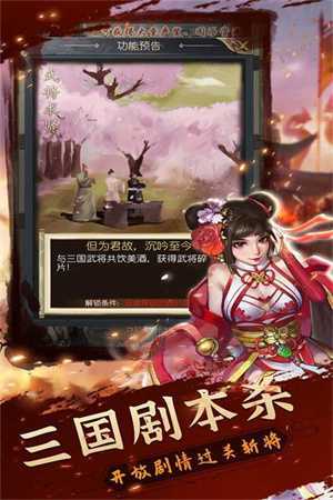 铁血王师破解版内置菜单最新版