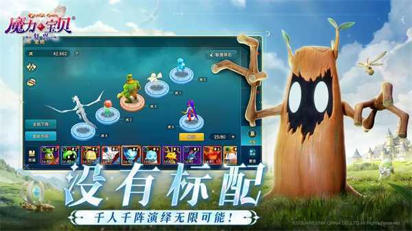 魔力宝贝复兴手游最新版