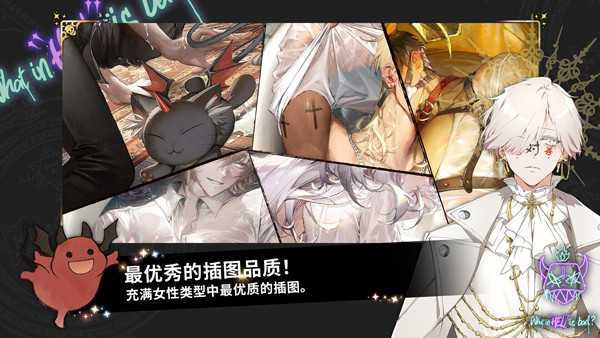 地狱有什么不好无限破解免登录最新版