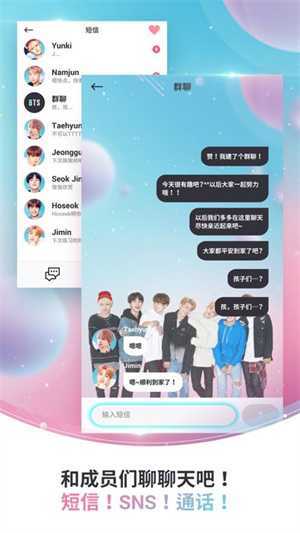 BTSWORLD最新版无限内购