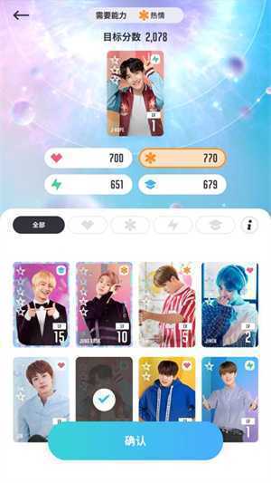 BTSWORLD最新版无限内购