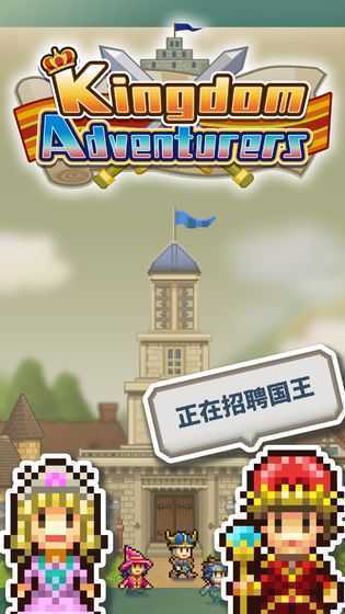 王都创世物语单机上帝修改版