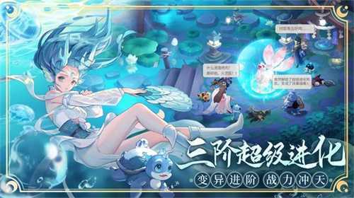 长安幻想互通版