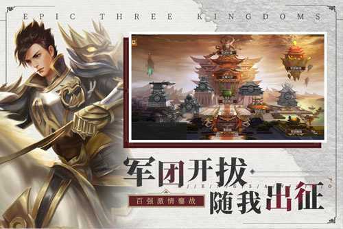 梦三国破解无限元宝