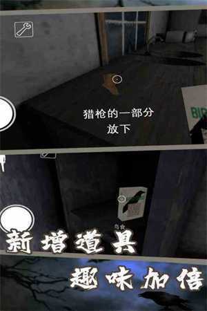 恐怖老奶奶7破解版无限金币无限钻石最新版