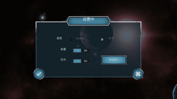 随机空间无限资源汉化版