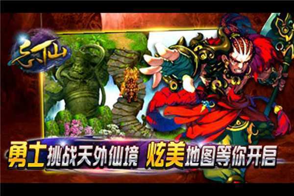 忘仙2破解版无限银子最新版