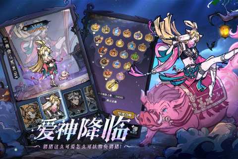 魔镜物语无限代金版