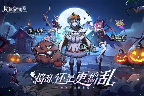 魔镜物语无限代金版