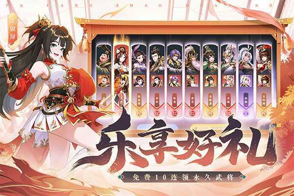 塔防召唤师青雀版