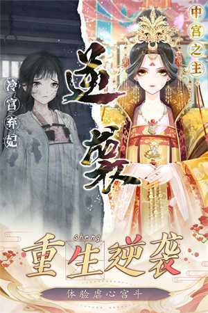 盛世芳华破解版无限元宝金手指版