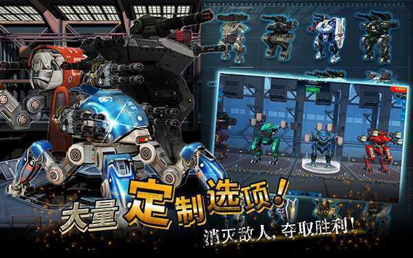 WarRobots内置作弊菜单新版