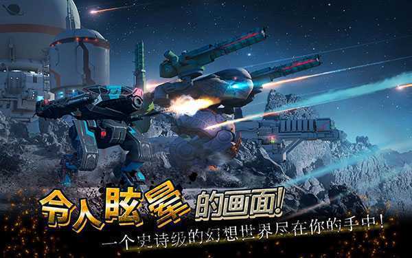 WarRobots内置作弊菜单新版