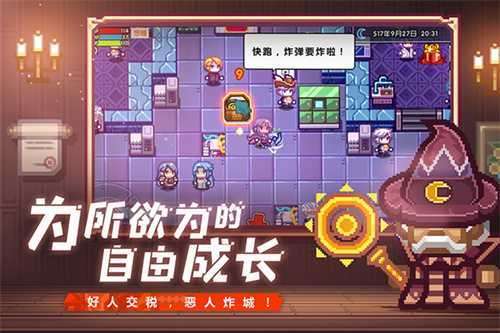 伊洛纳无限钻石免登录最新版