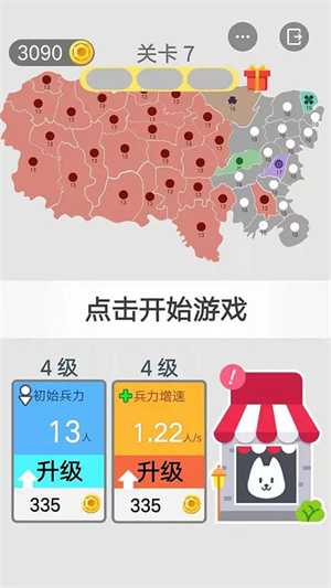 沙场对决破解MOD内置菜单中文