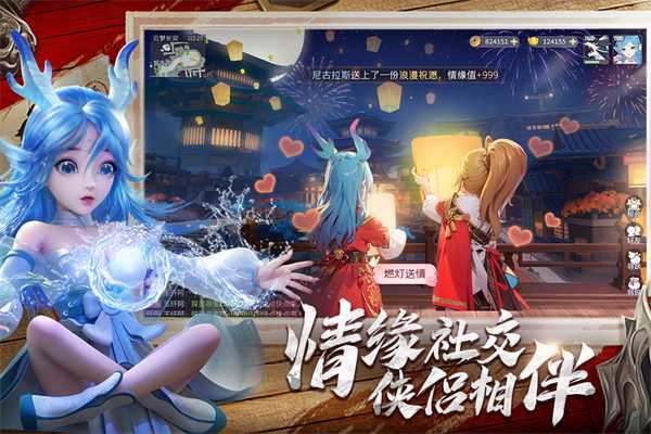 长安幻想无限金币钻石版