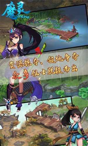 魔灵OnLine0.1折