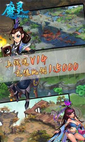 魔灵OnLine0.1折